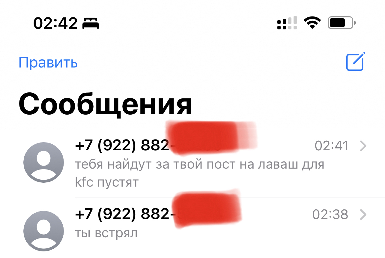 Как довести человека до истерики за 200 рублей. Продолжение | Пикабу