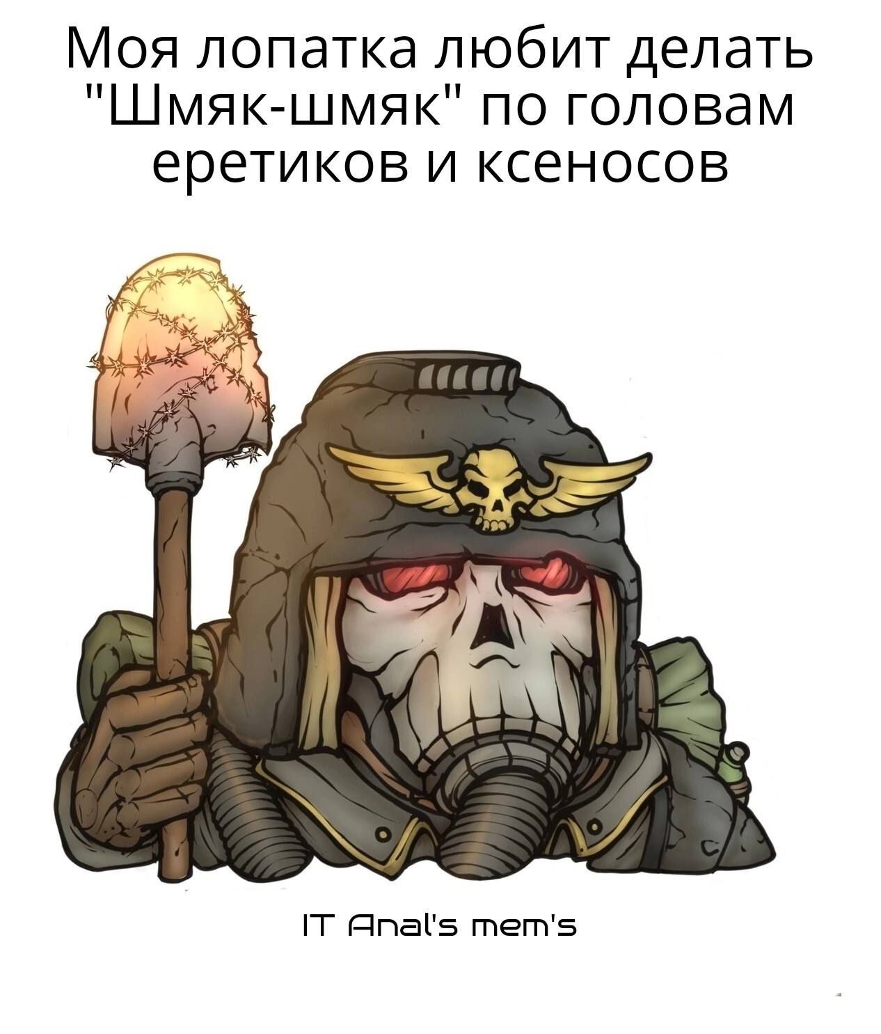 Корпус Смерти Крига | Пикабу