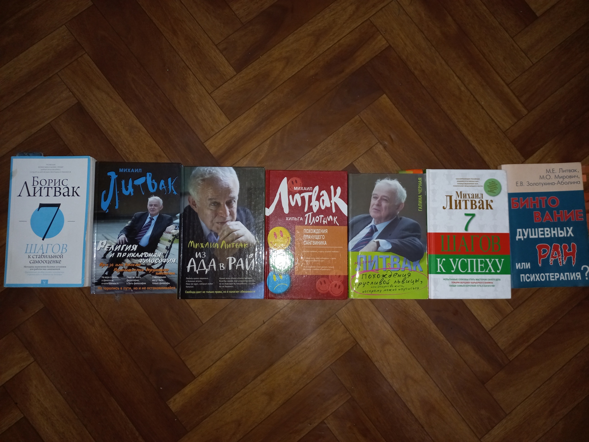 Книги по психологии | Пикабу