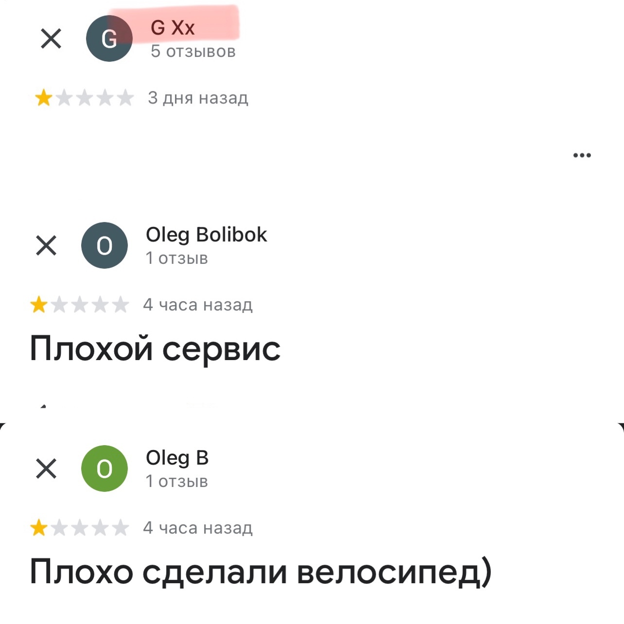 Как довести человека до истерики за 200 рублей. Продолжение | Пикабу