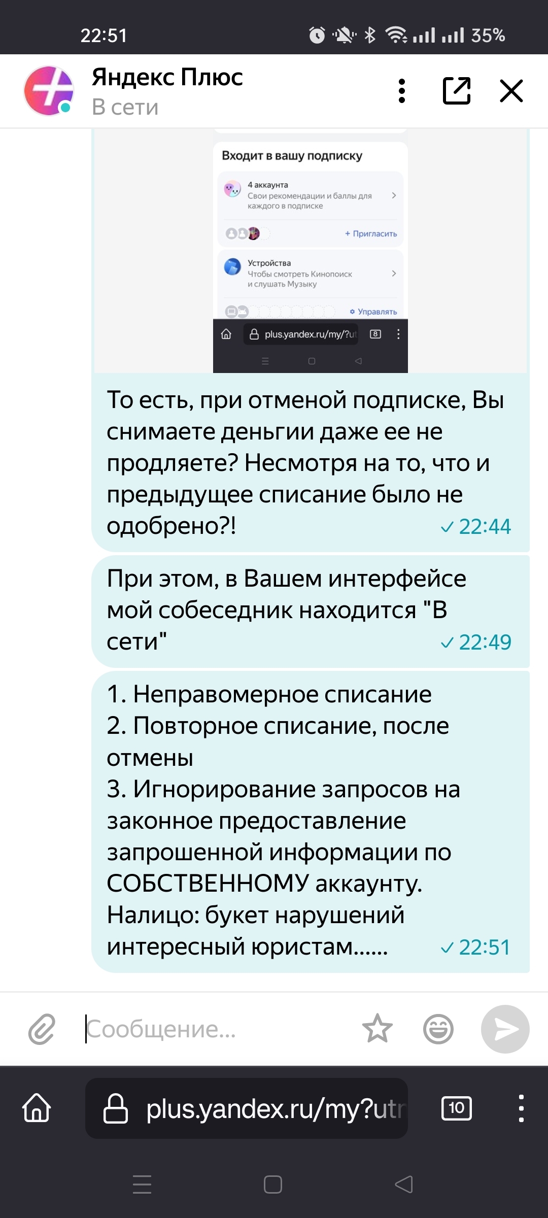 Сообщение на Пикабу номер два. Гневный. Никаких имён в заголовке | Пикабу