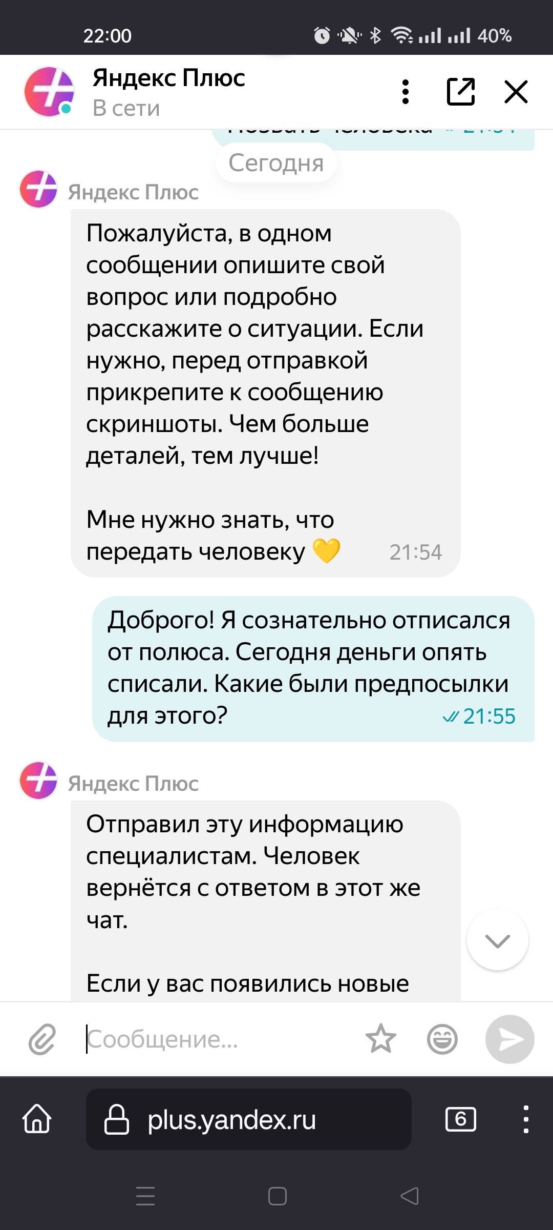 Сообщение на Пикабу номер два. Гневный. Никаких имён в заголовке | Пикабу