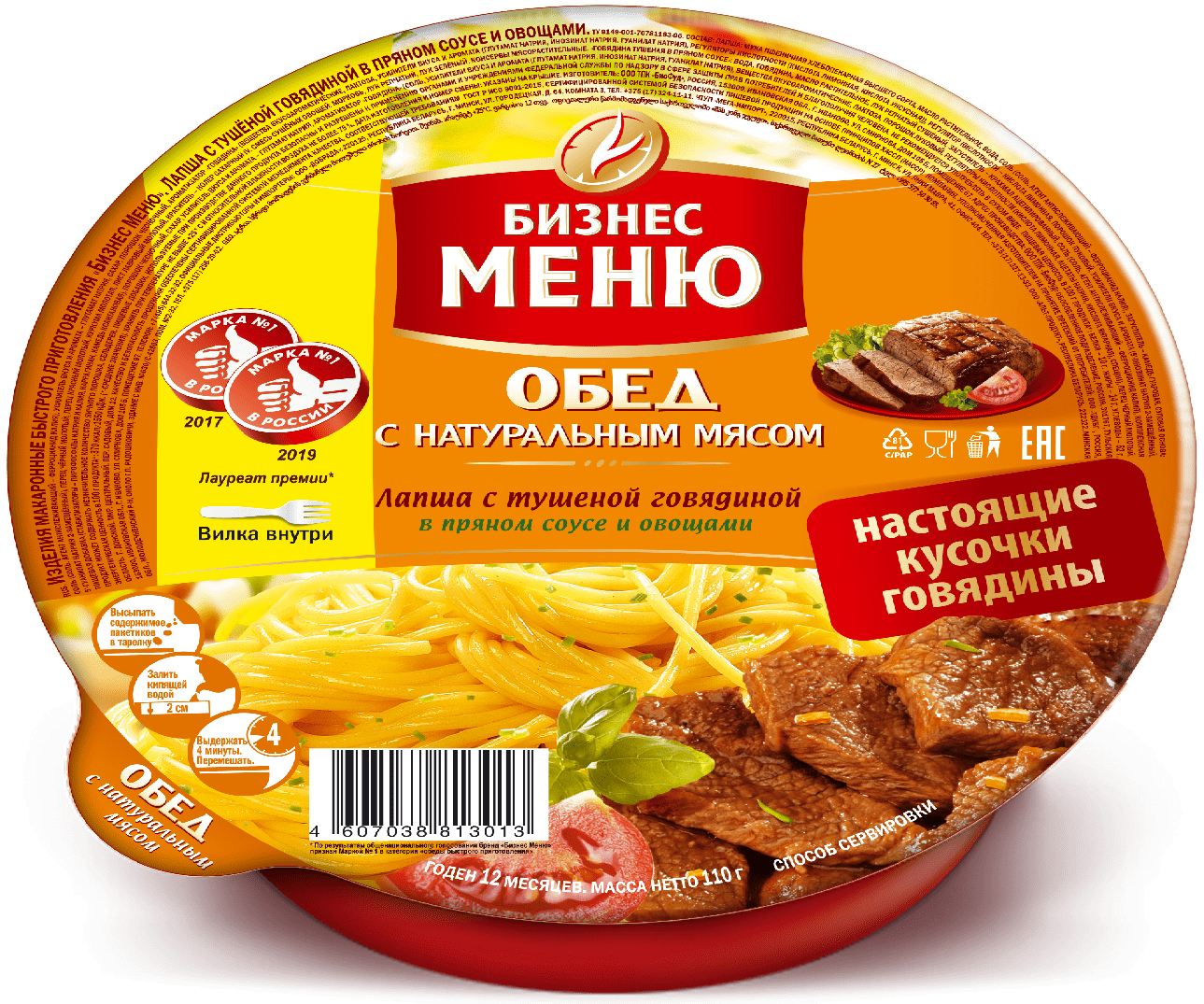 Съедобный целлофан | Пикабу