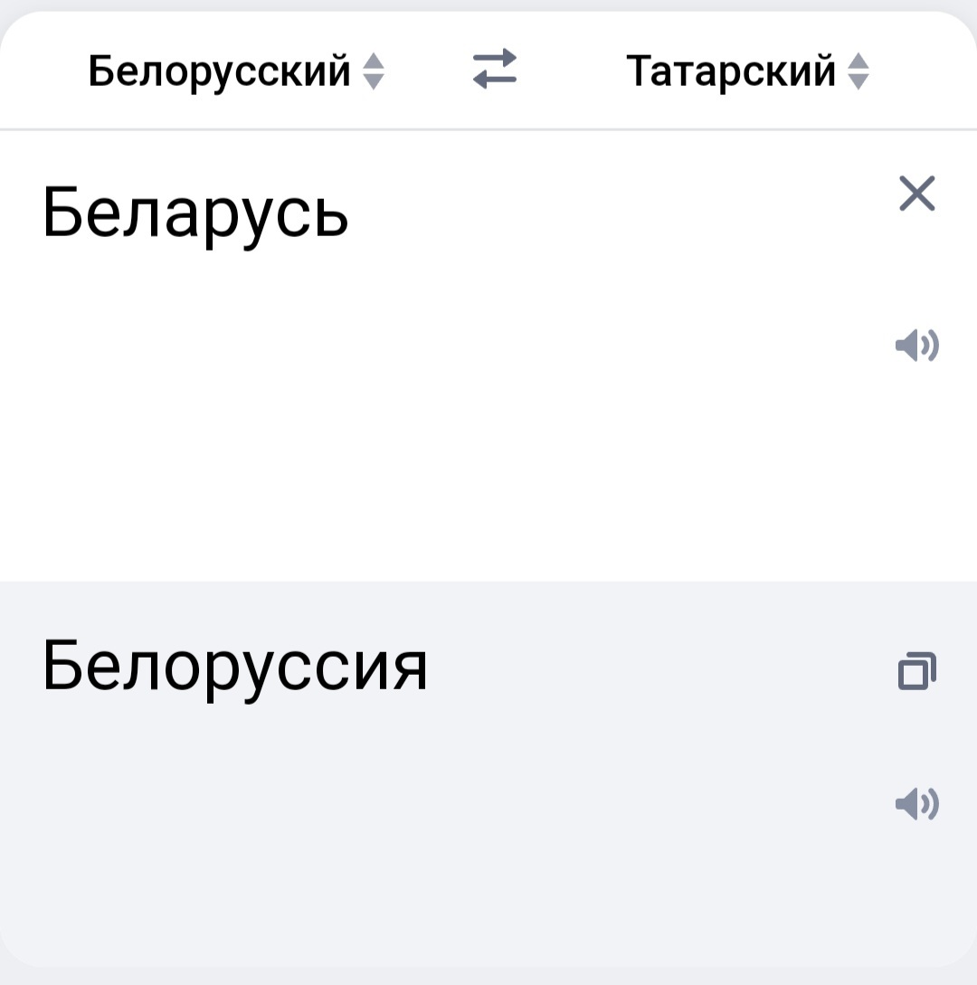 Ответ на пост «О правильном написании названий государств» | Пикабу