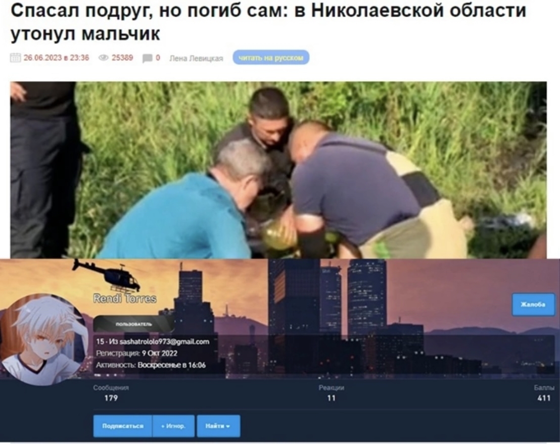 Press F | Пикабу