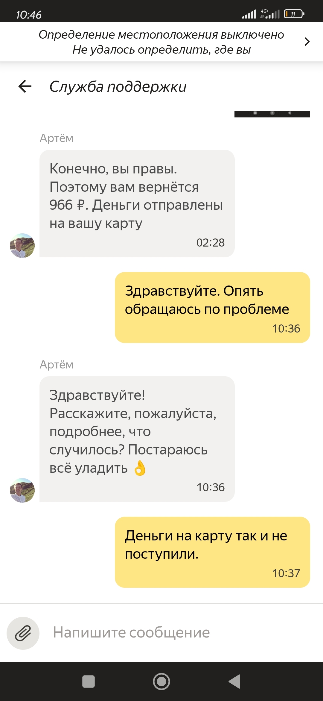 Никогда такого не было и вот опять. Или 5 минут езды на самокате Яндекс |  Пикабу