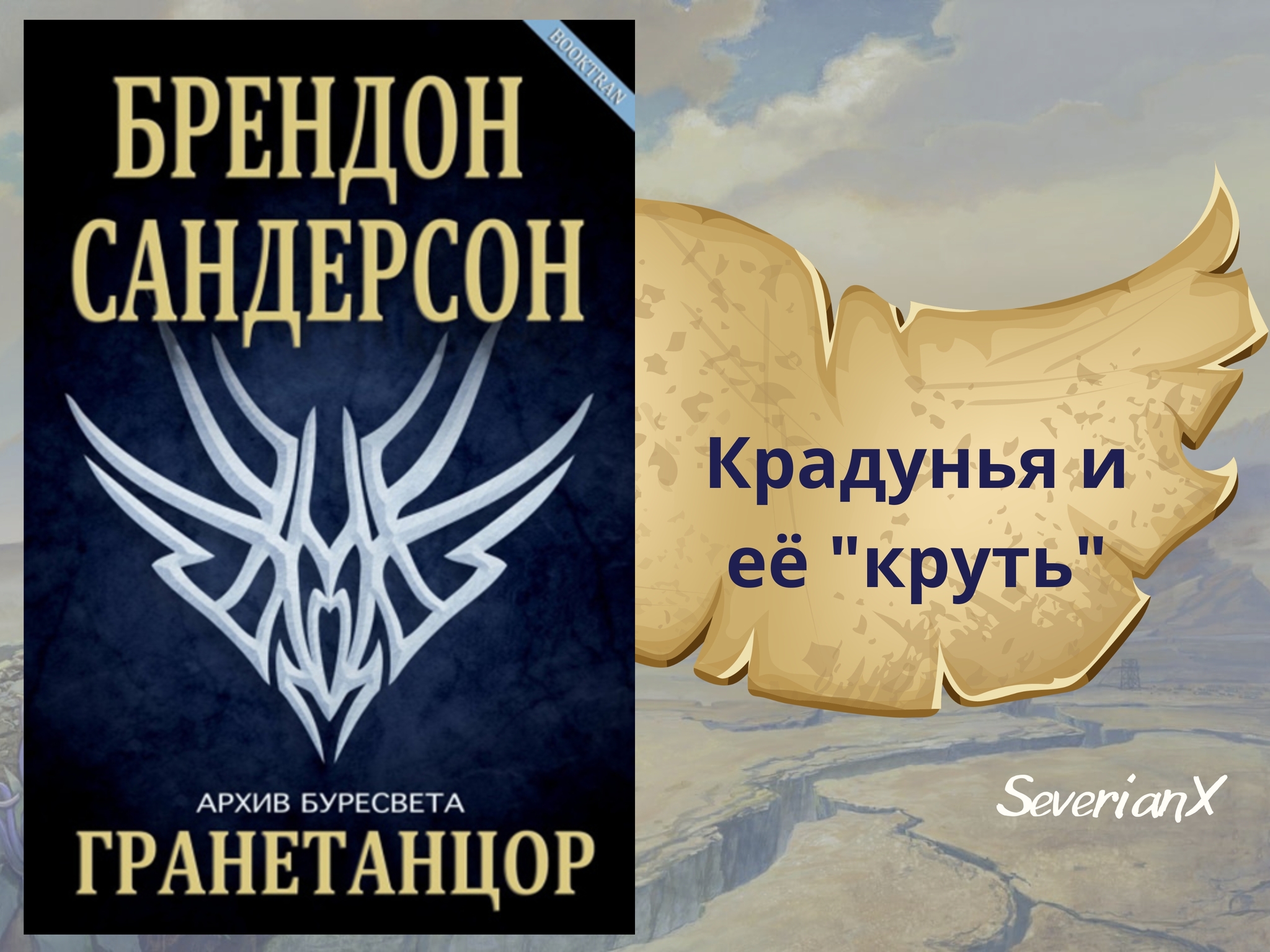 Обзор книг: истории из жизни, советы, новости, юмор и картинки — Все посты,  страница 31 | Пикабу