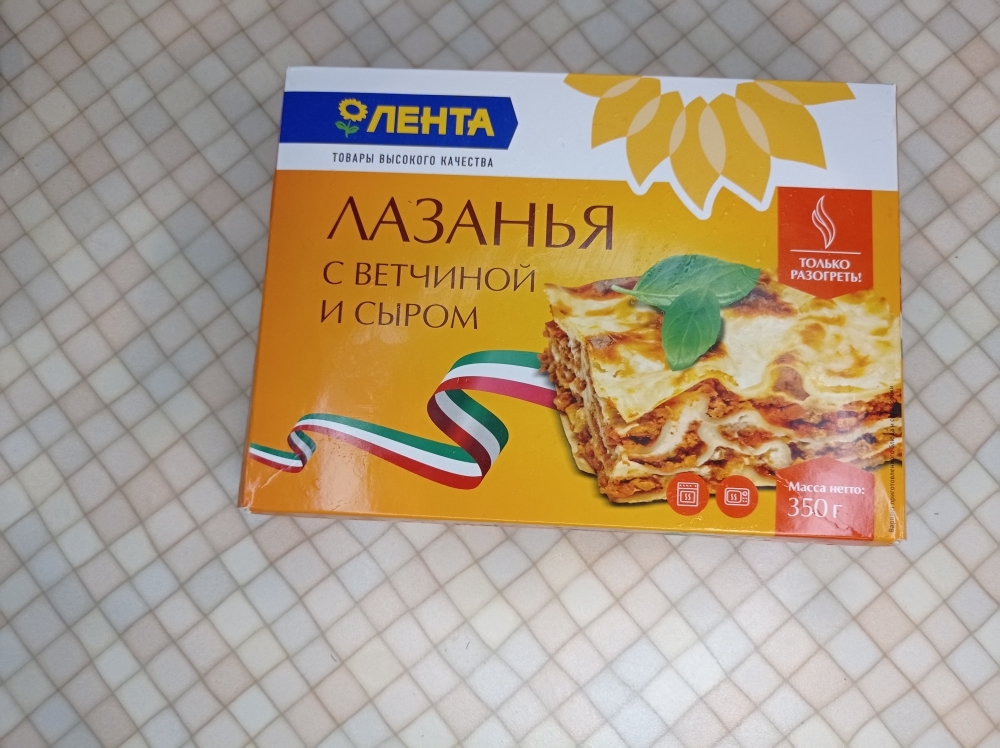 Обзор лазаньи | Пикабу