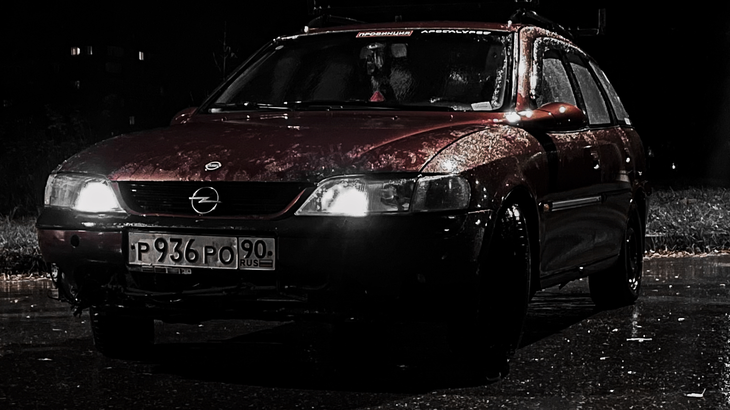 Opel Vectra | Пикабу