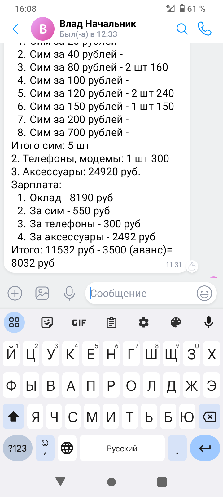 «Что делать, если я не люблю свою работу?» — Яндекс Кью