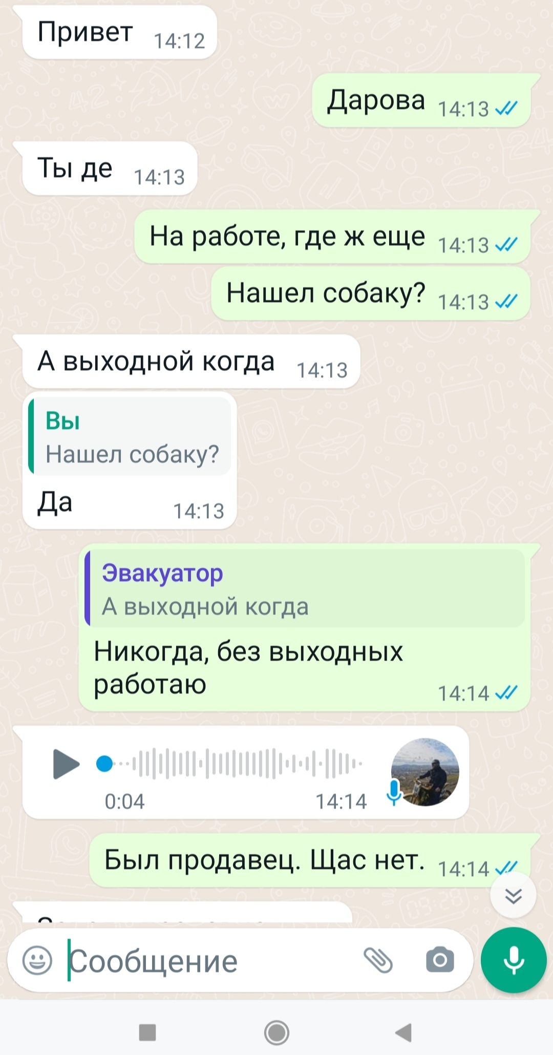 Лайфхак, как отшить мужика и радостно остаться осознанной одиночкой: просто  работайте без выходных! | Пикабу