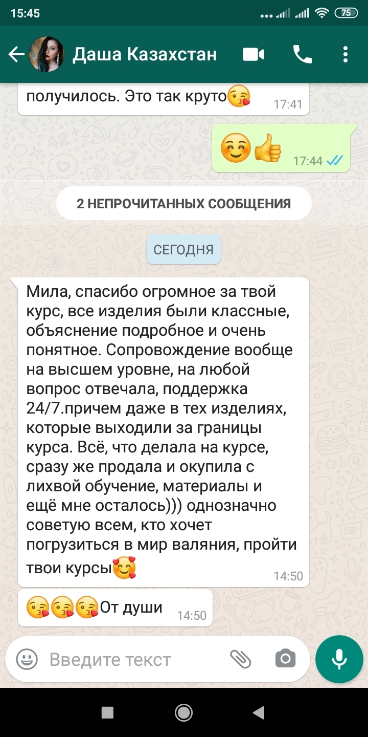 Мастер на все руки