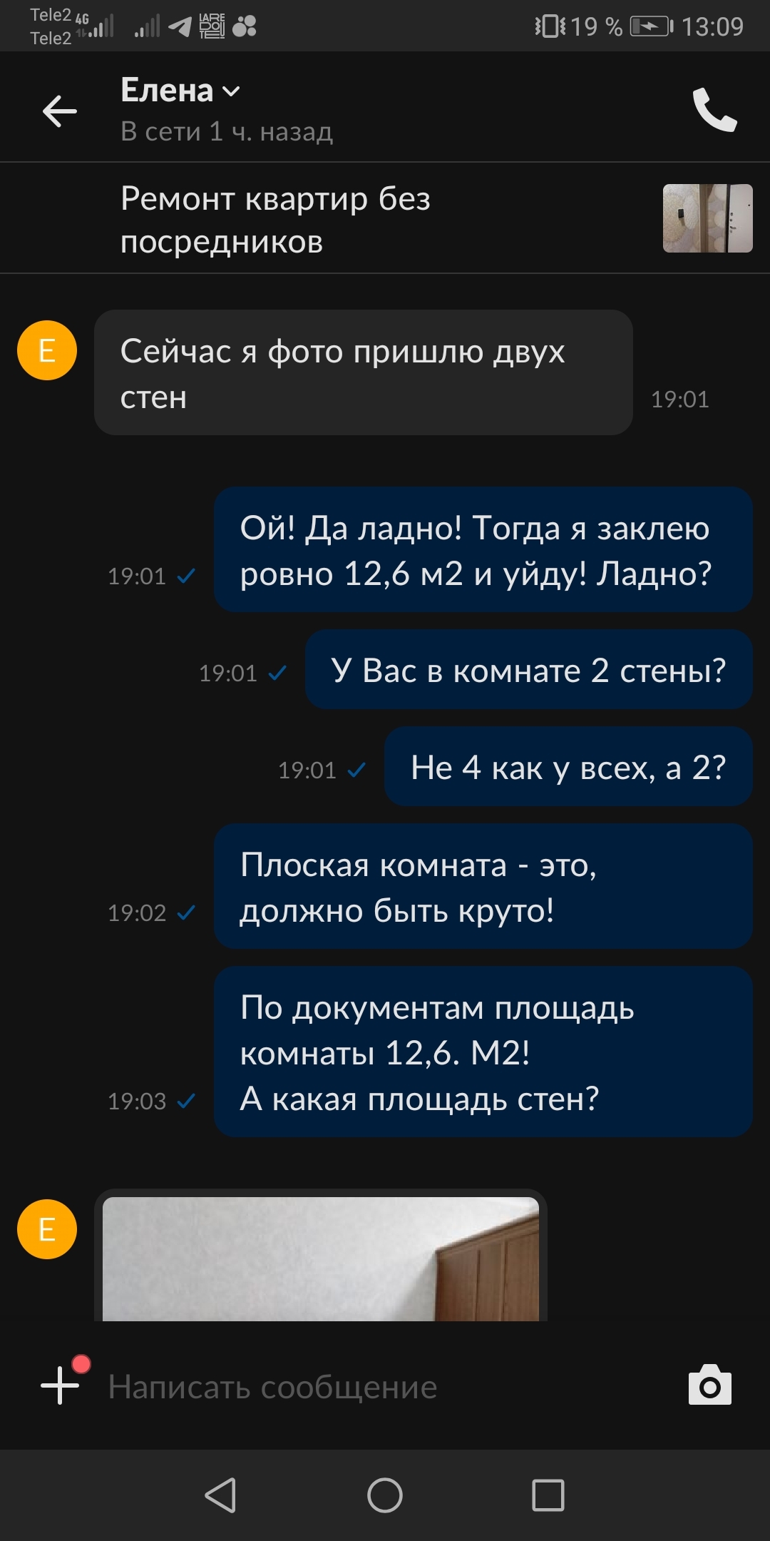 Авито услуги. Вынос мозга! | Пикабу