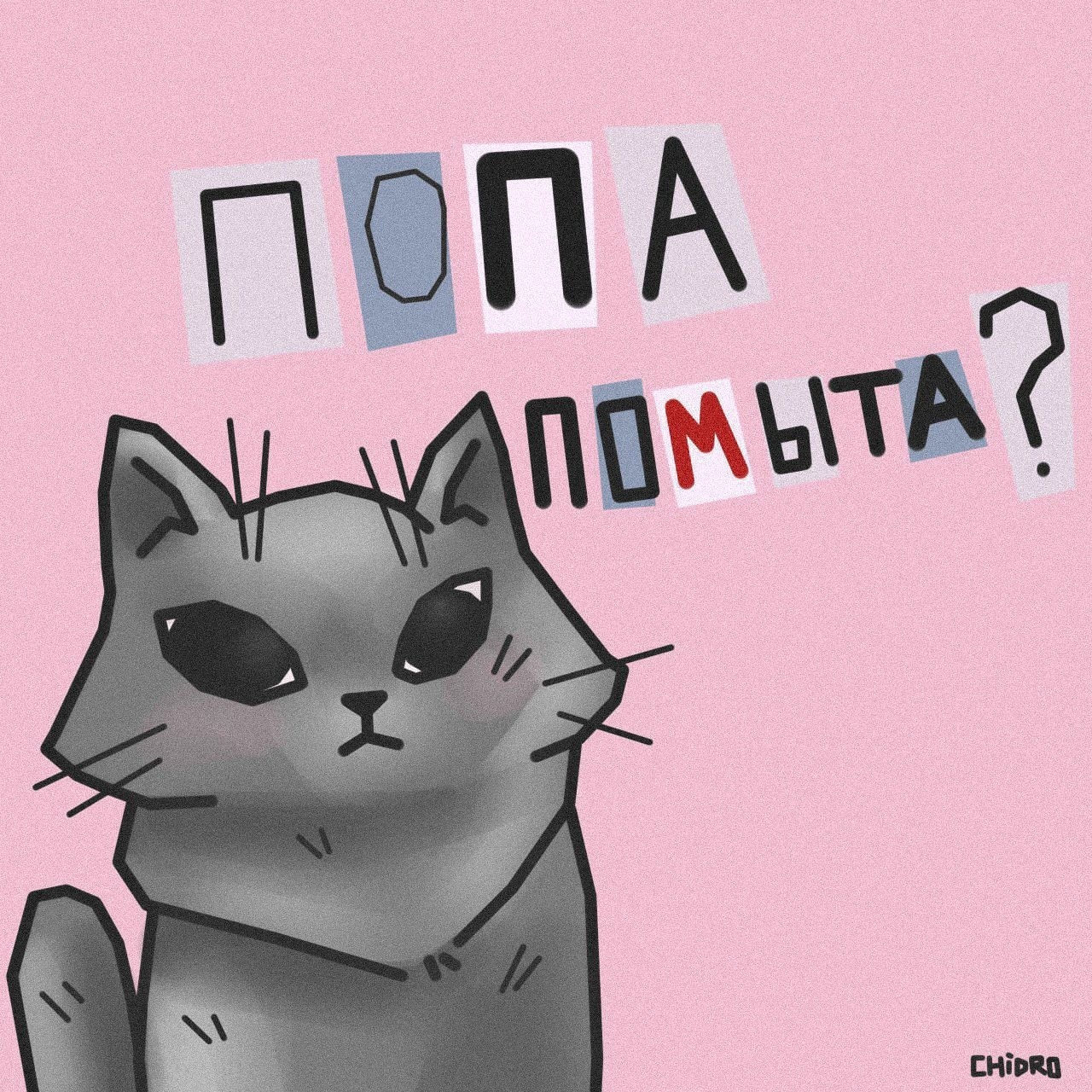 Залетела к вам на тусу | Пикабу