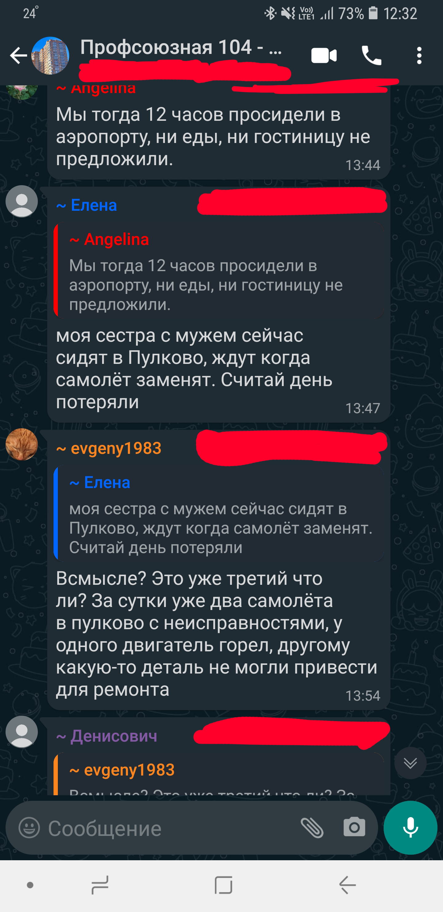 Это другое | Пикабу