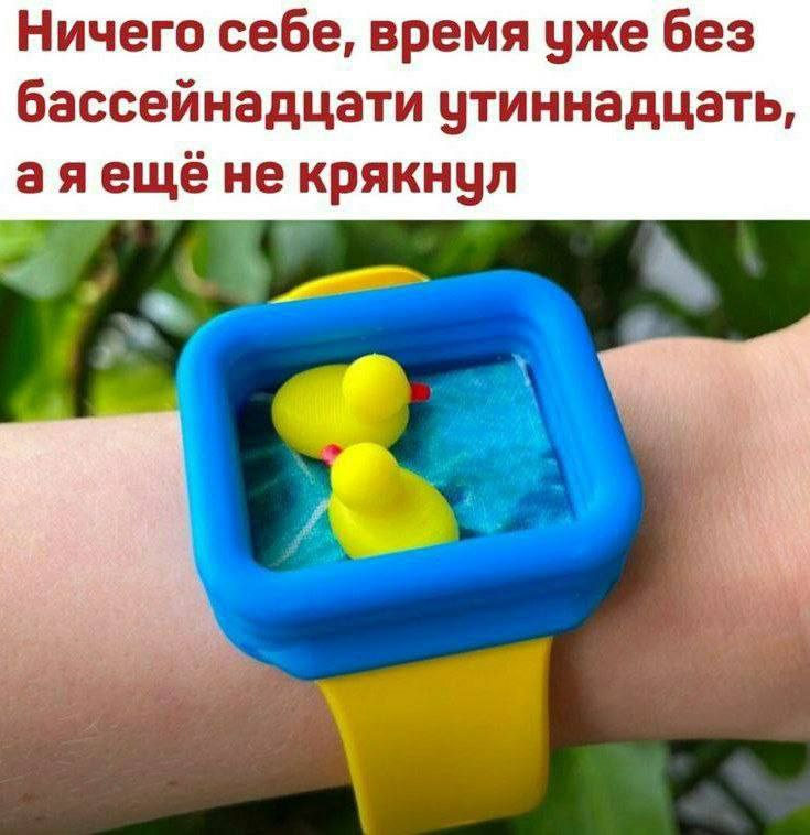 Мемы | Пикабу