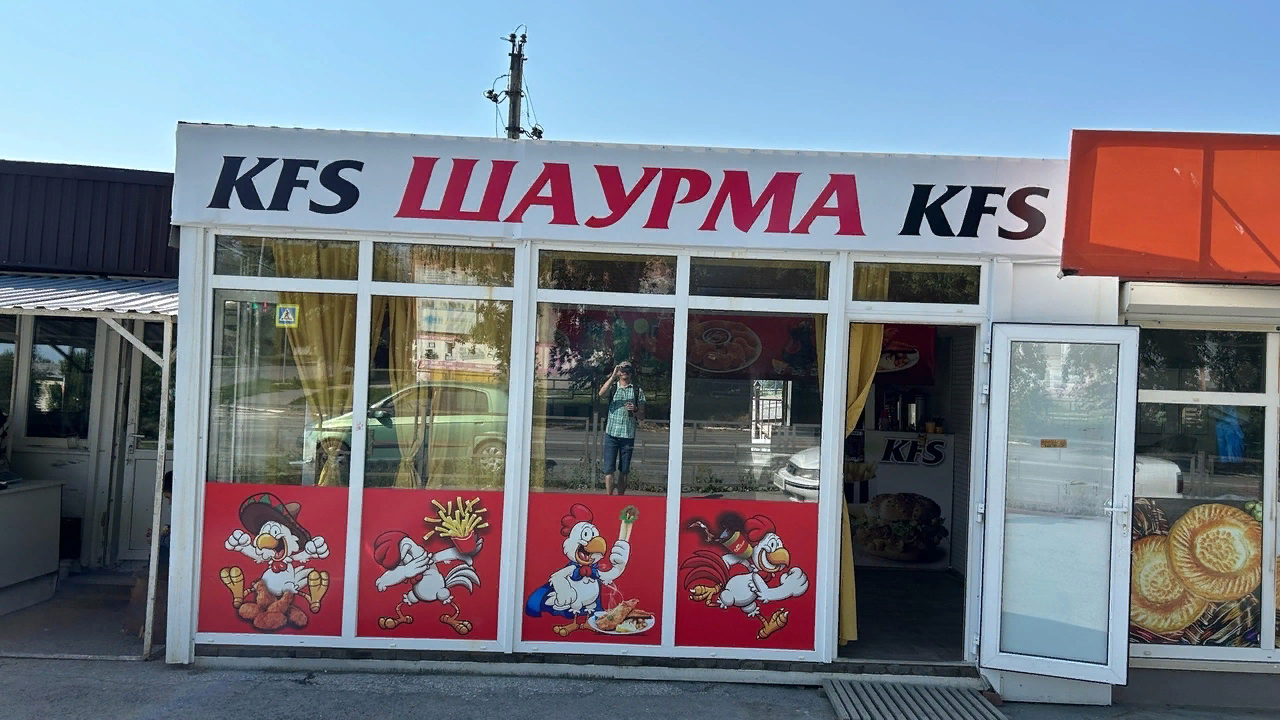 KFC добрался и до Полевского, но есть нюанс))) | Пикабу