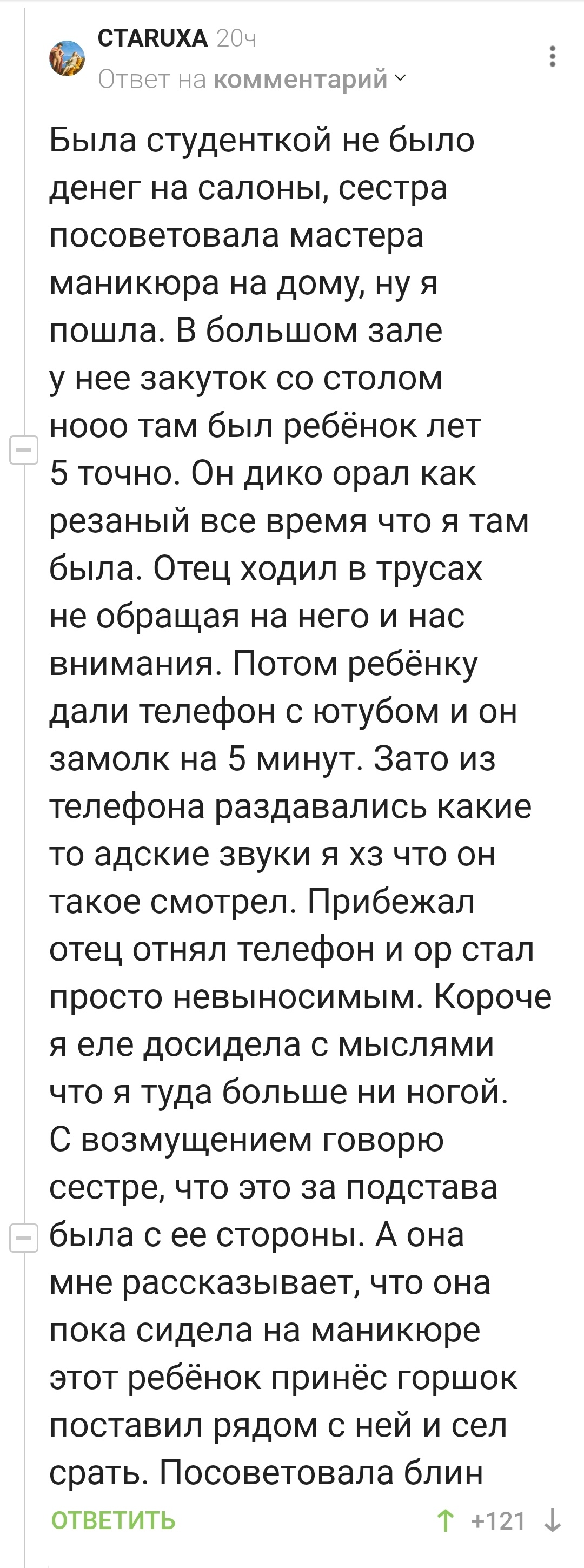 парикмахер на дом приезжает (95) фото