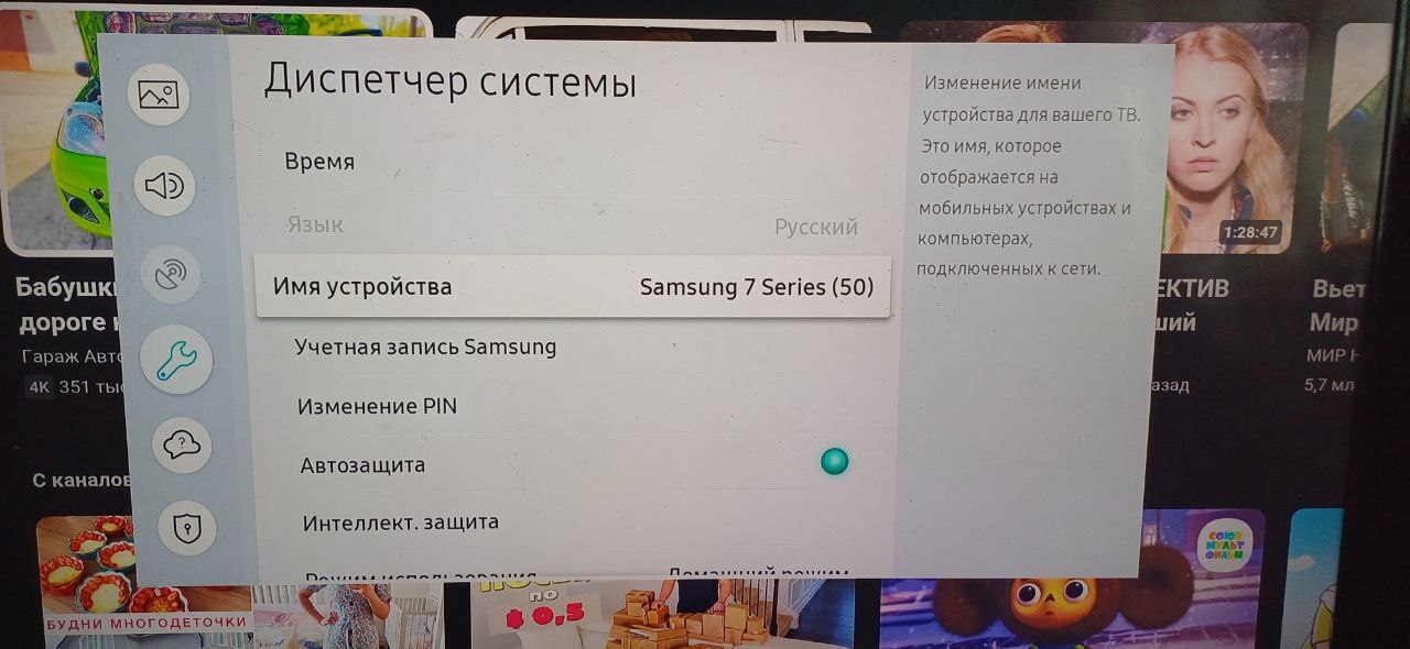 Проблема с ТВ Samsung | Пикабу