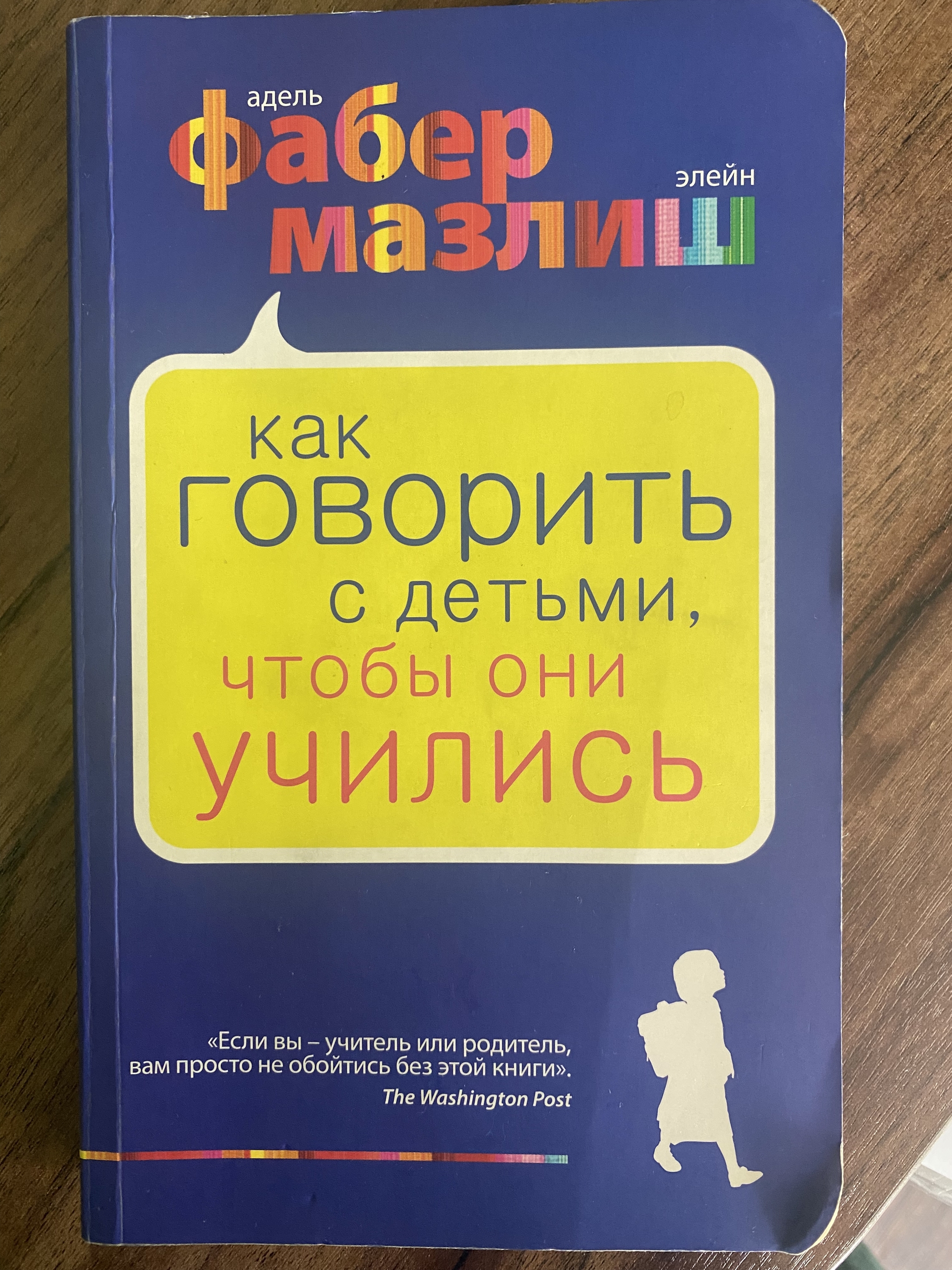 Рекомендация и отзыв на книгу | Пикабу