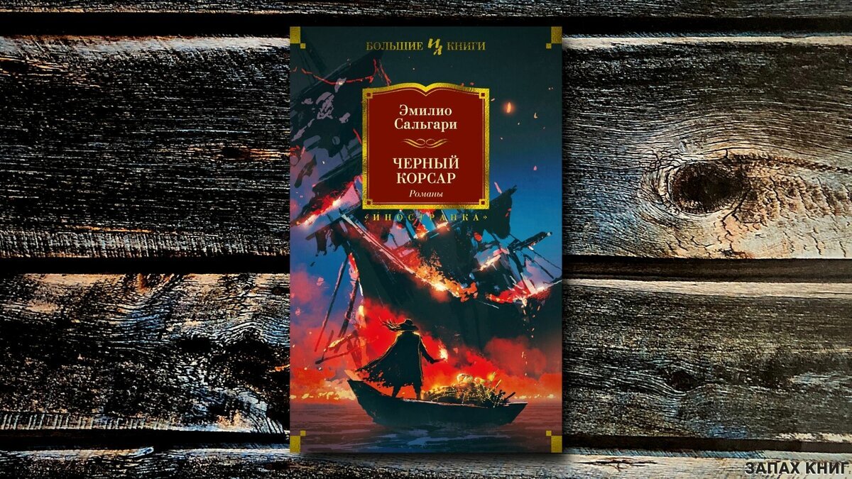 9 хороших книг о морских приключениях и необитаемых островах | Пикабу