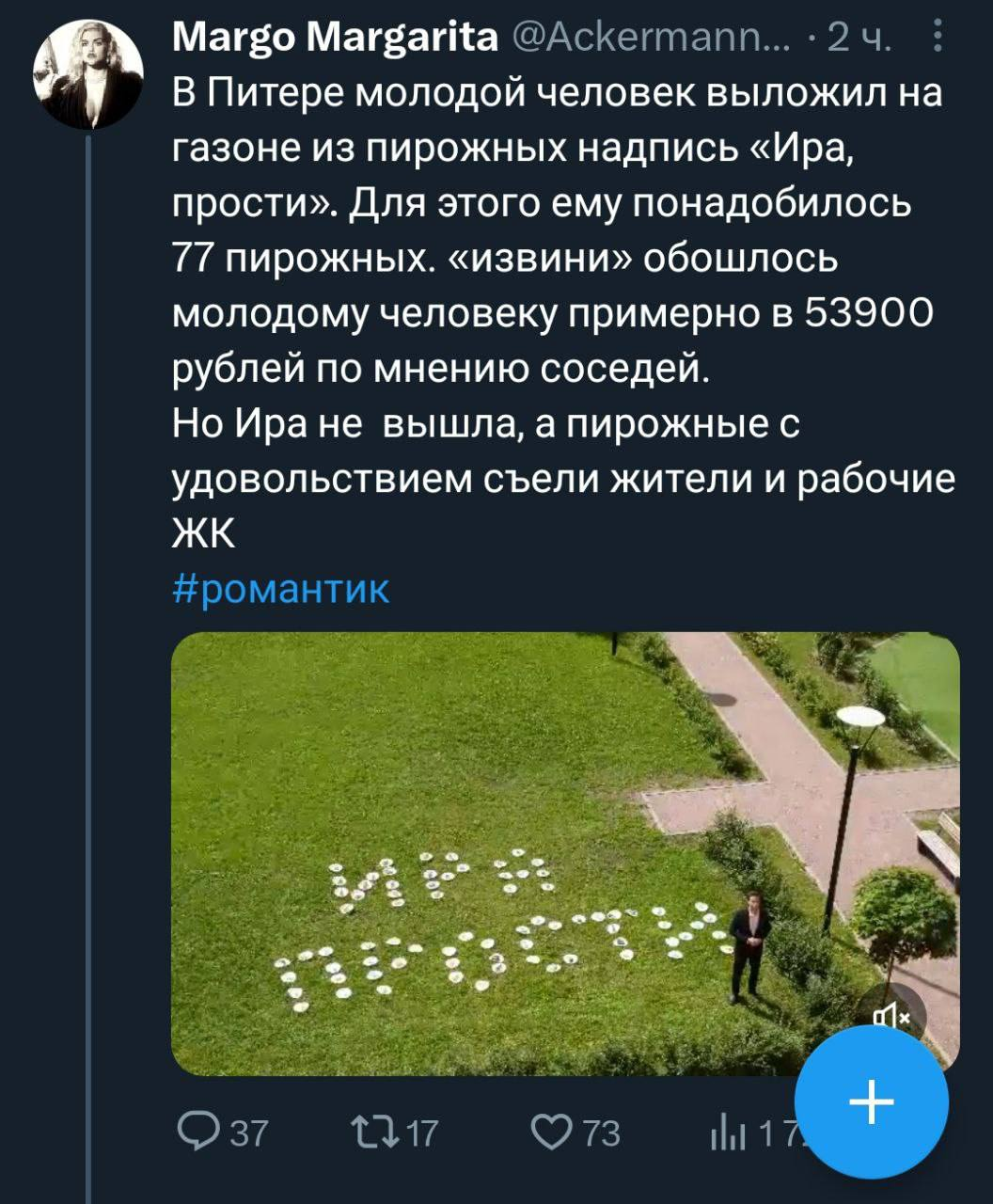 Куколд года | Пикабу