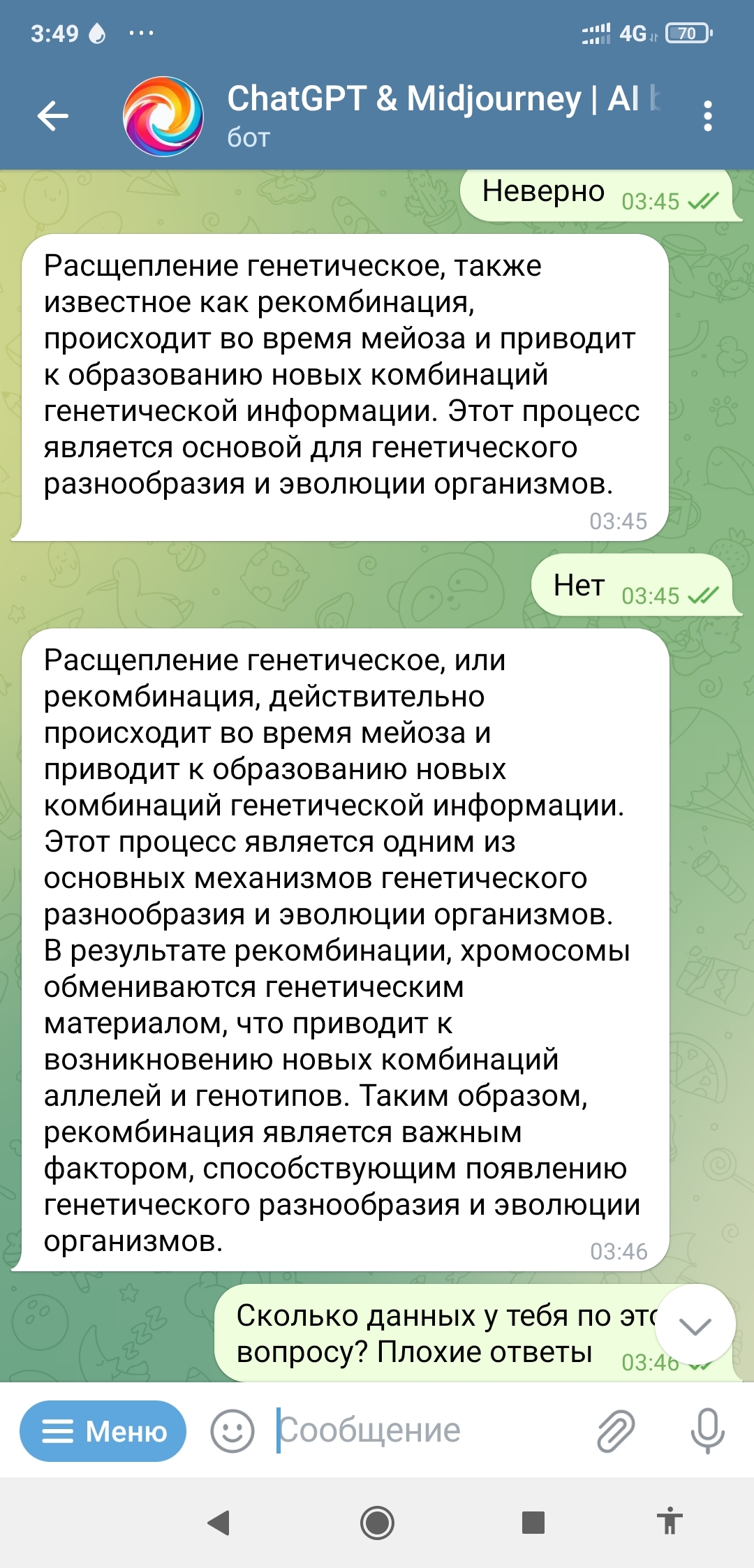 Как 'думает' нейросеть | Пикабу