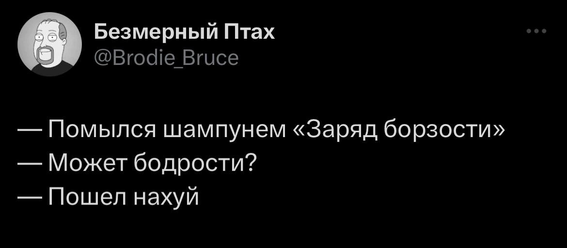 Свежесть | Пикабу