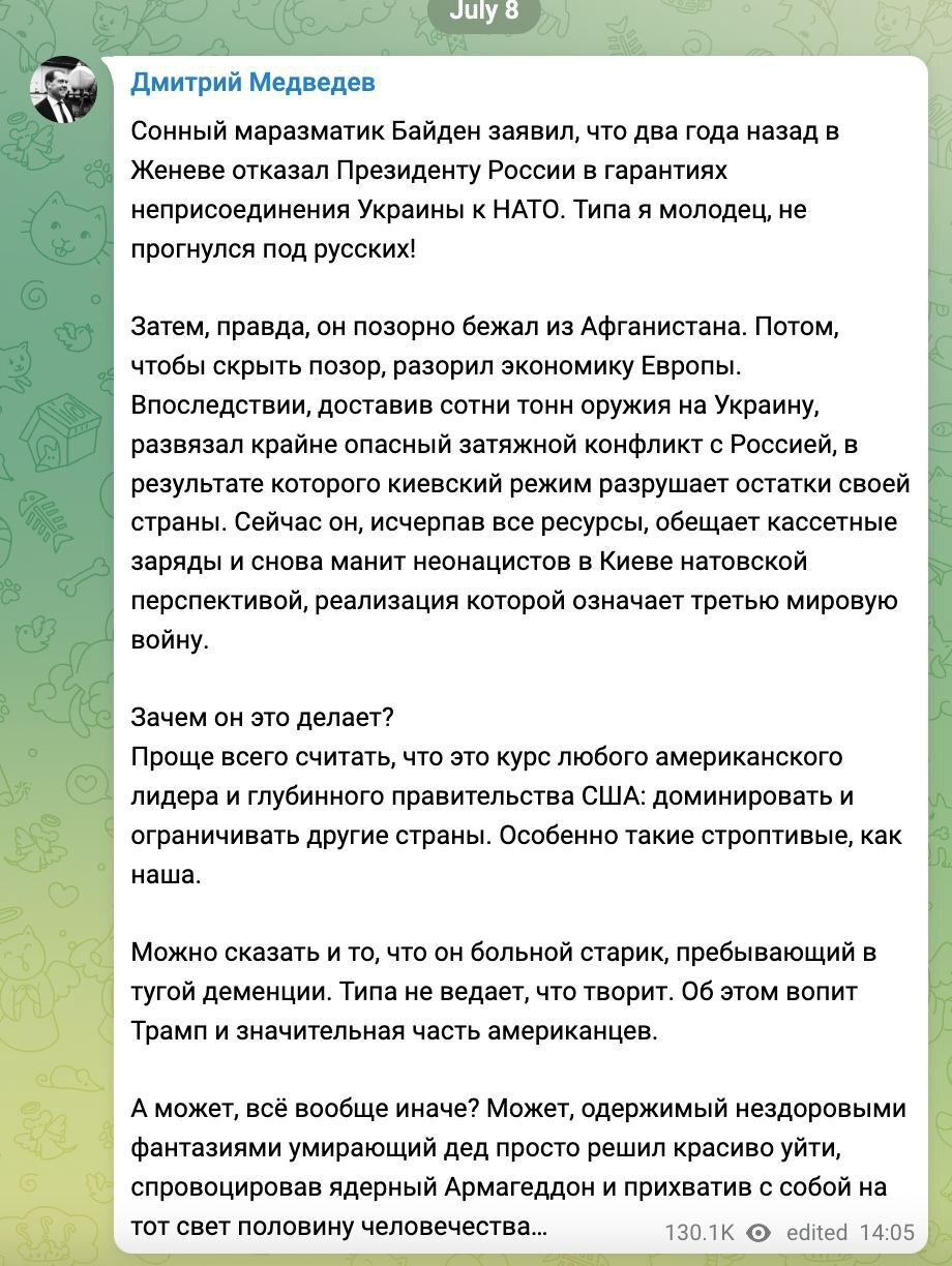 Кассетные боеприпасы: обострение или повод для мира? | Пикабу