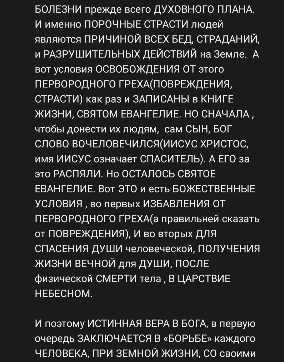 Наткнулся на рецензию на фильм "Трасса 60" | Пикабу
