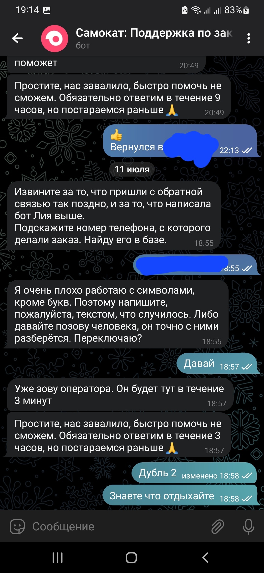 Самокат доставка | Пикабу