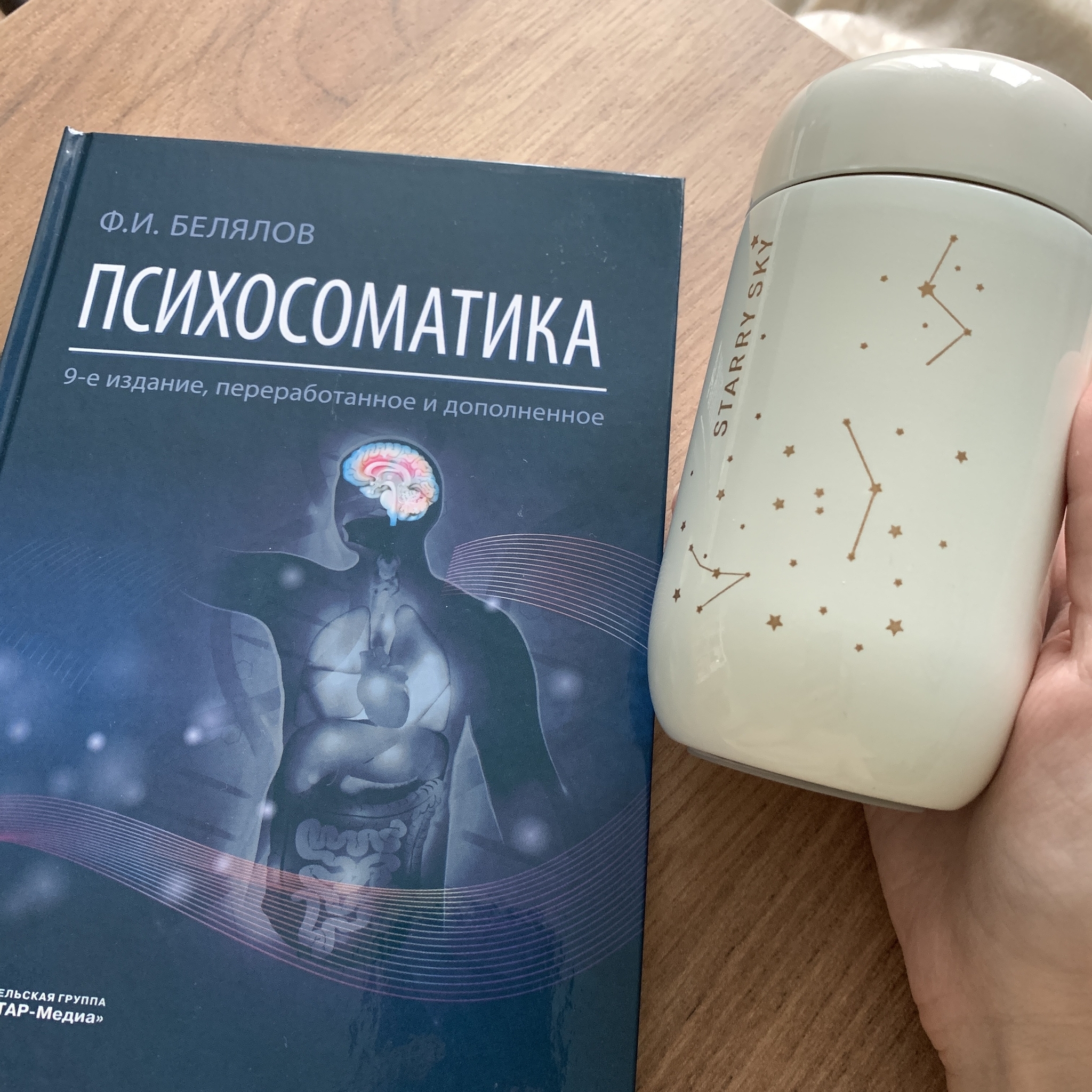 Психосоматика бронхиальной астмы по книге Ф.И. Белялова | Пикабу