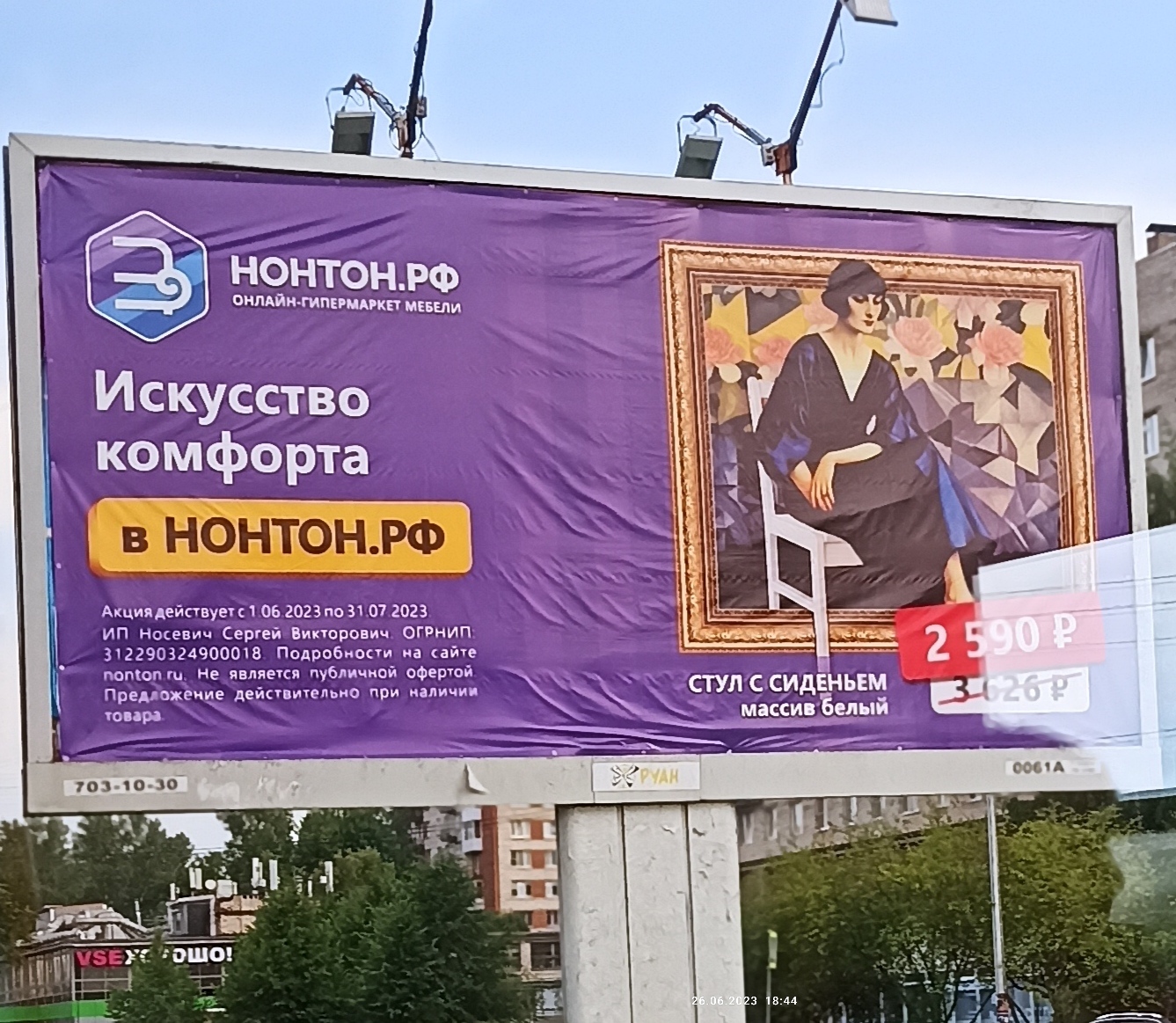 С сиденьем и правда комфортнее | Пикабу