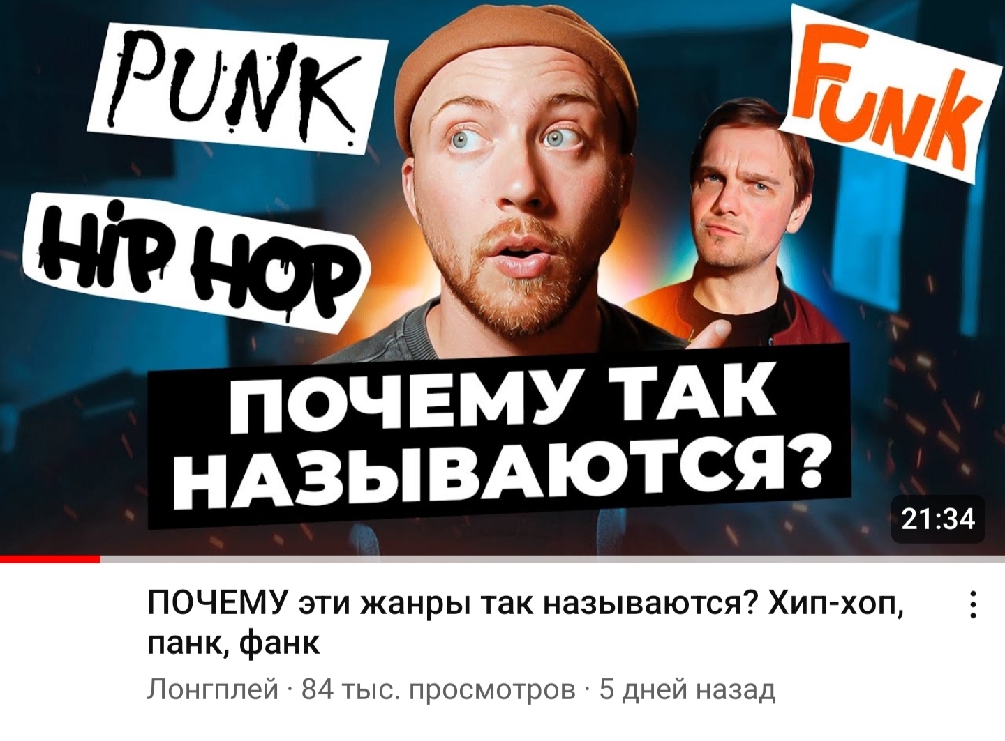 А ты путаешь "стиль" и "жанр"? Пикабу