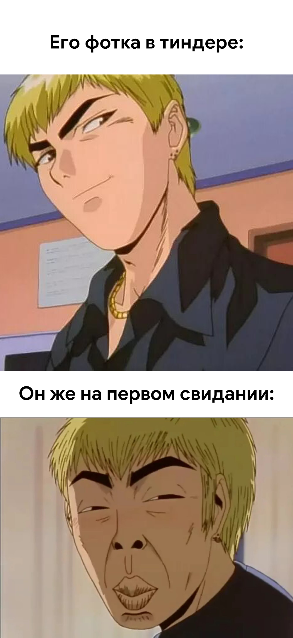 Спецвыпуск анимемов по Great Teacher Onizuka и Golden Boy | Пикабу