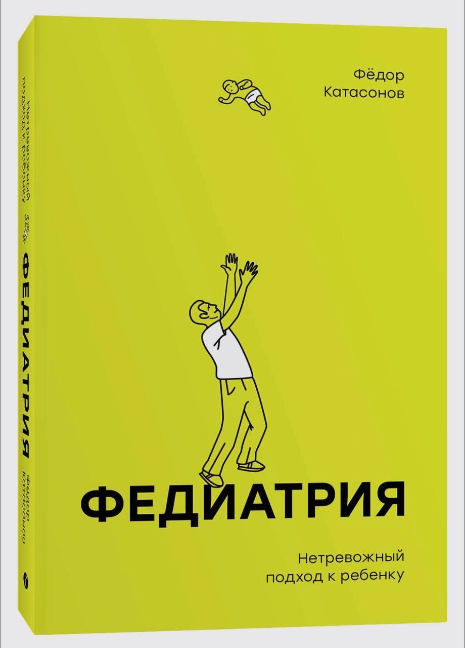 Самые важные книги, для всех, кто только готовится или уже стал родителем |  Пикабу