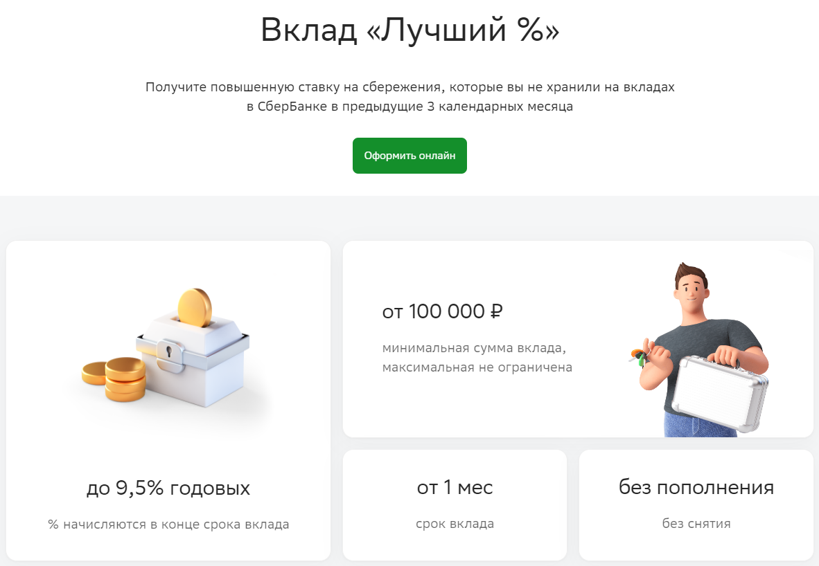 Продал машину, что буду делать с 1 млн. рублей прямо сейчас | Пикабу