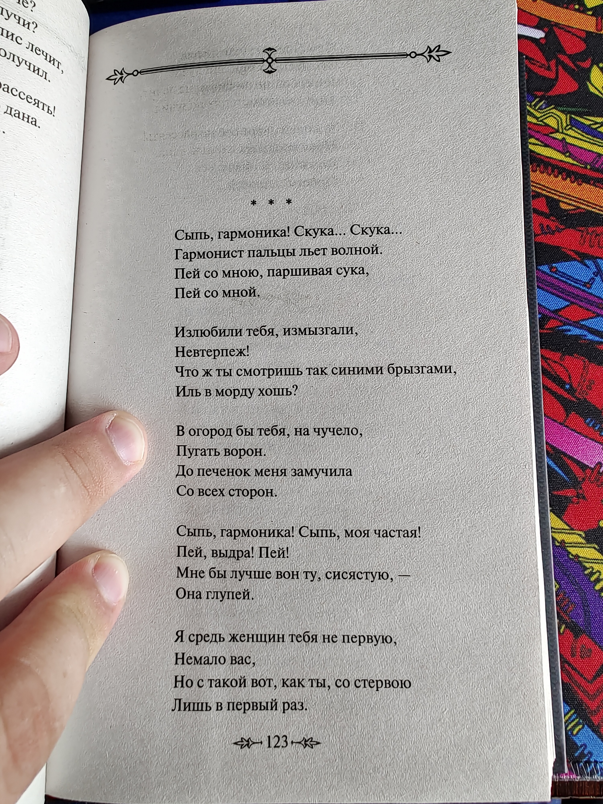 Ответ на пост «Знания стоят дорого» | Пикабу