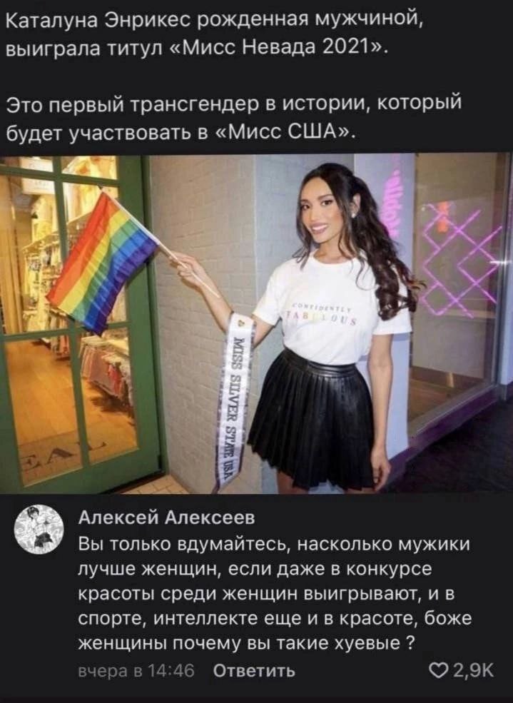Казахстанский трансгендер Нико прошелся по подиуму