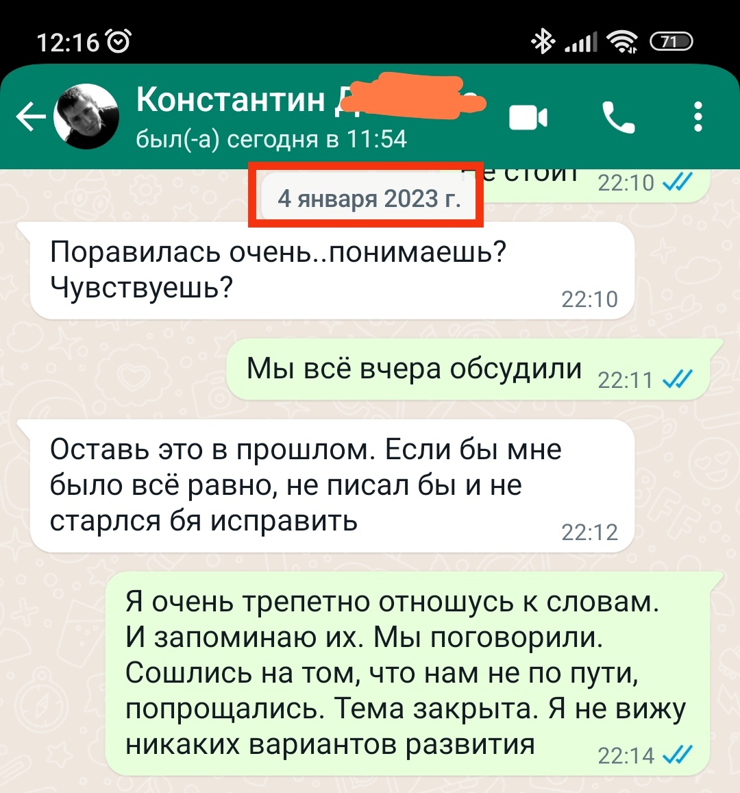 Меня зовут Константин. В переводе с античного 