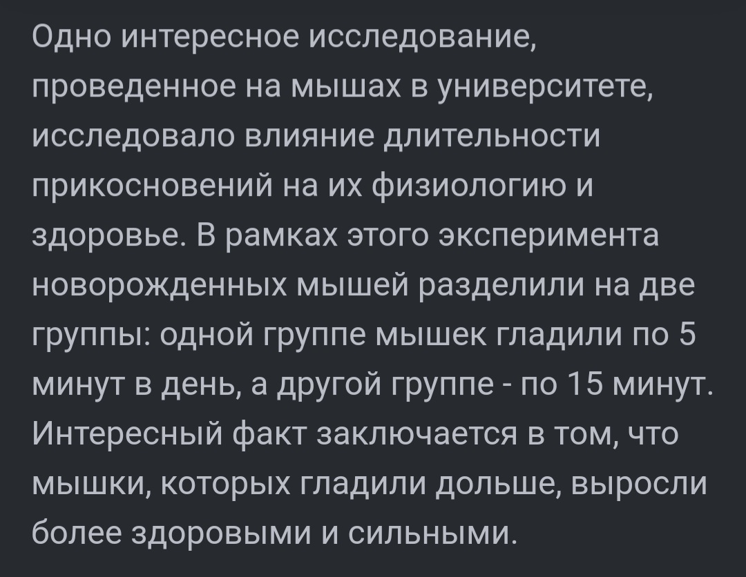 Дорогой, чем занимался сегодня на работе? | Пикабу