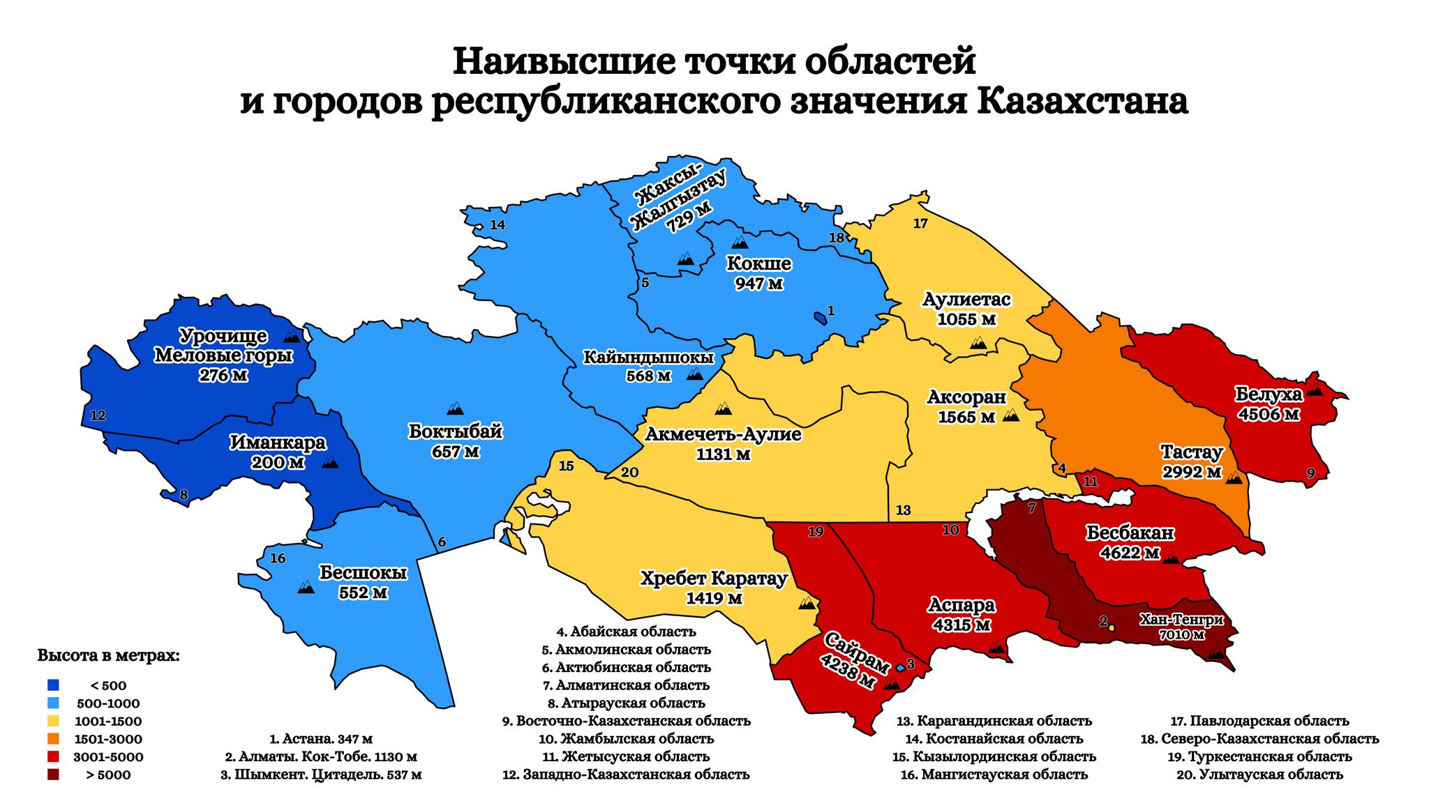 Наивысшие точки областей и городов республиканского значения Казахстана |  Пикабу