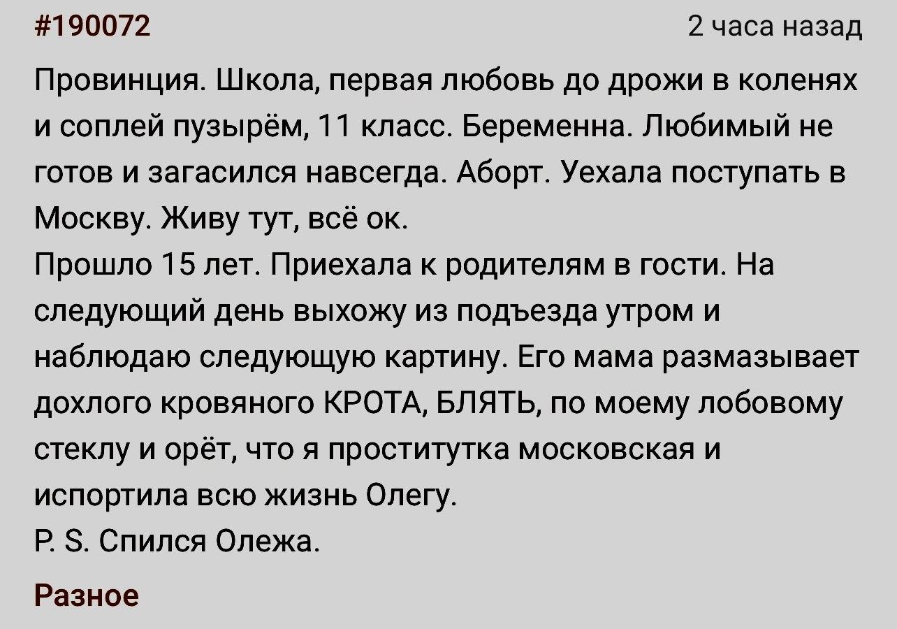 А крот-то чем провинился | Пикабу