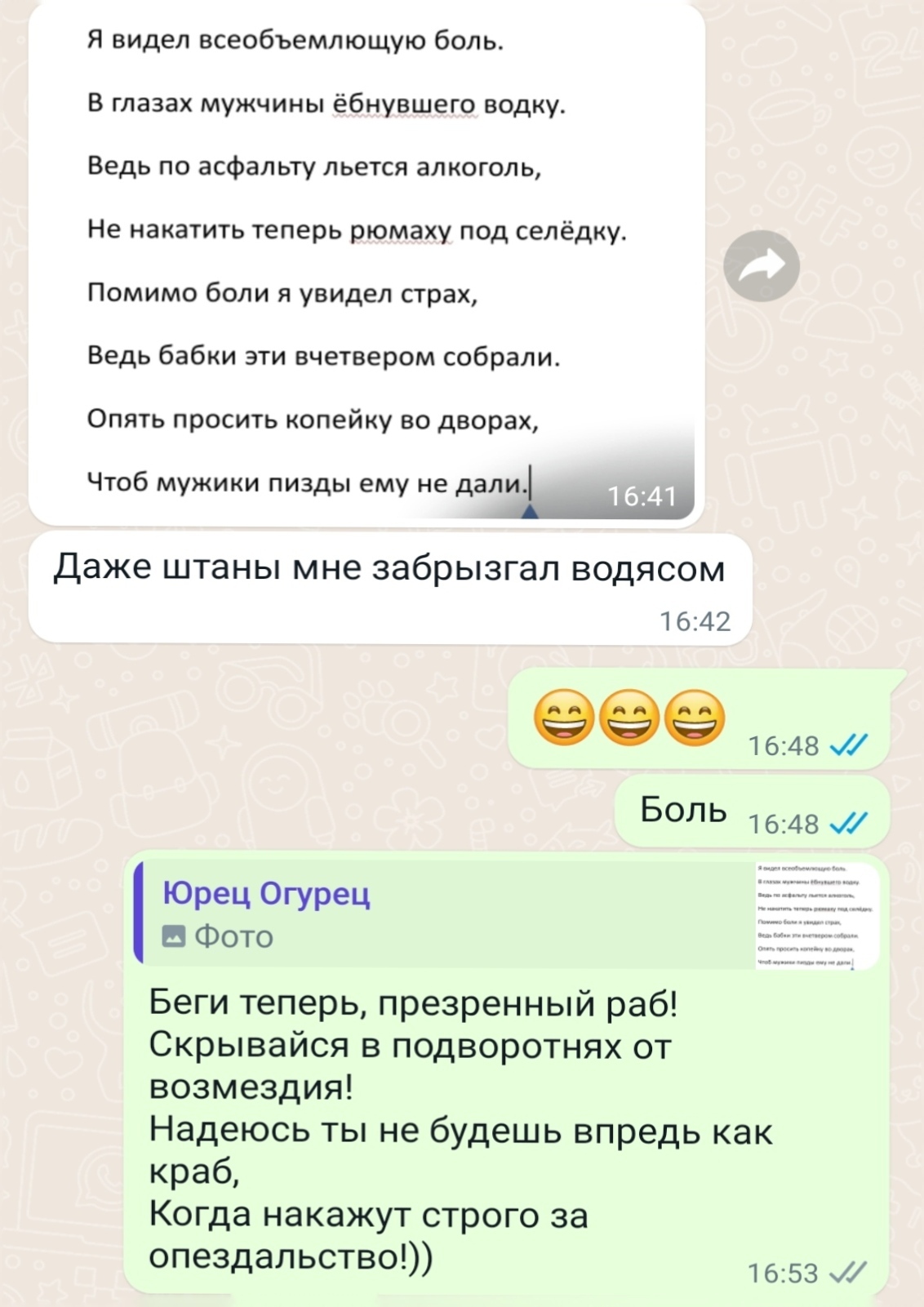 Зачем нужны друзья | Пикабу