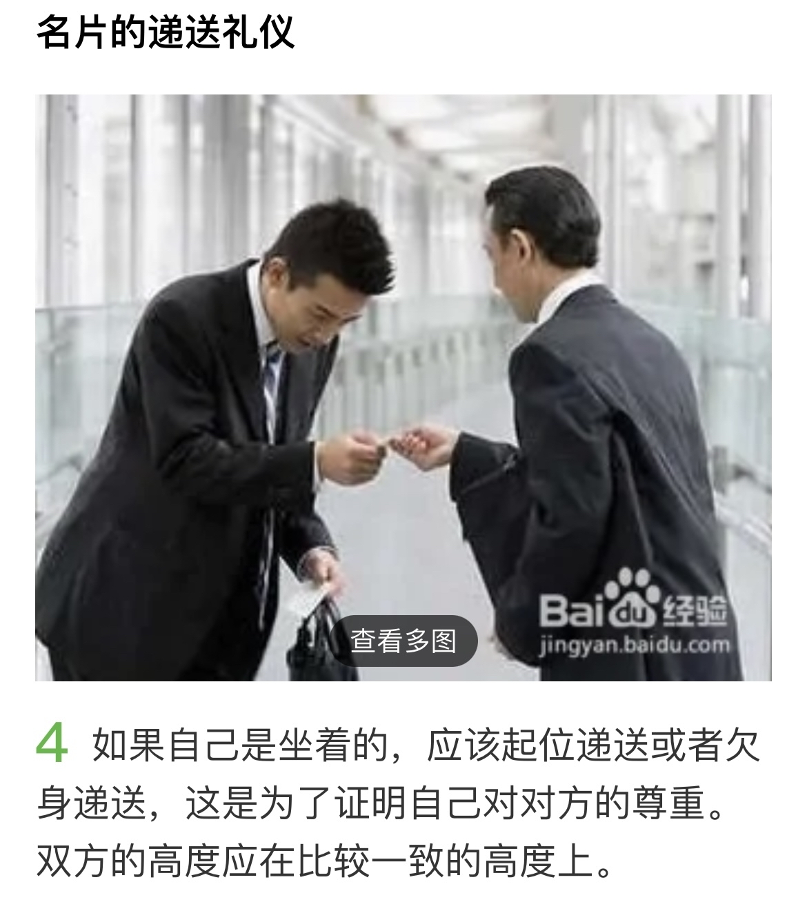 Дать китайцу визитку та еще задачка | Пикабу