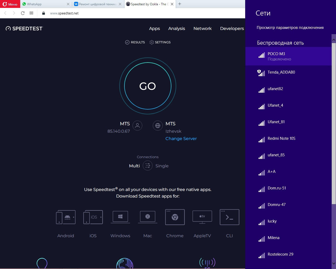 Как увеличить силу приёма сигнала WiFi на TP-Link TL-WN727N | Пикабу