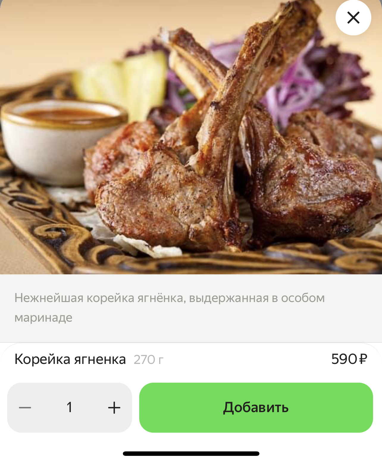 Деливери клаб молодцы | Пикабу