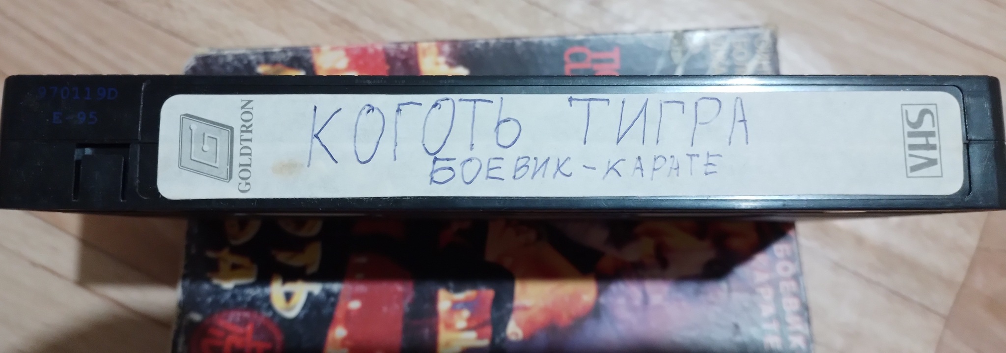 Видеокассеты | Пикабу
