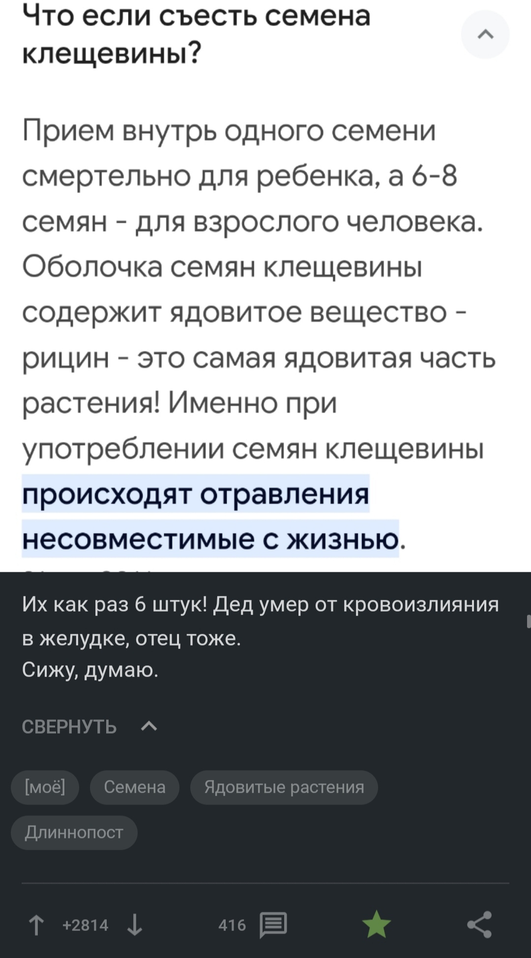 Щепотку черного юмора вам в этот светлый день | Пикабу