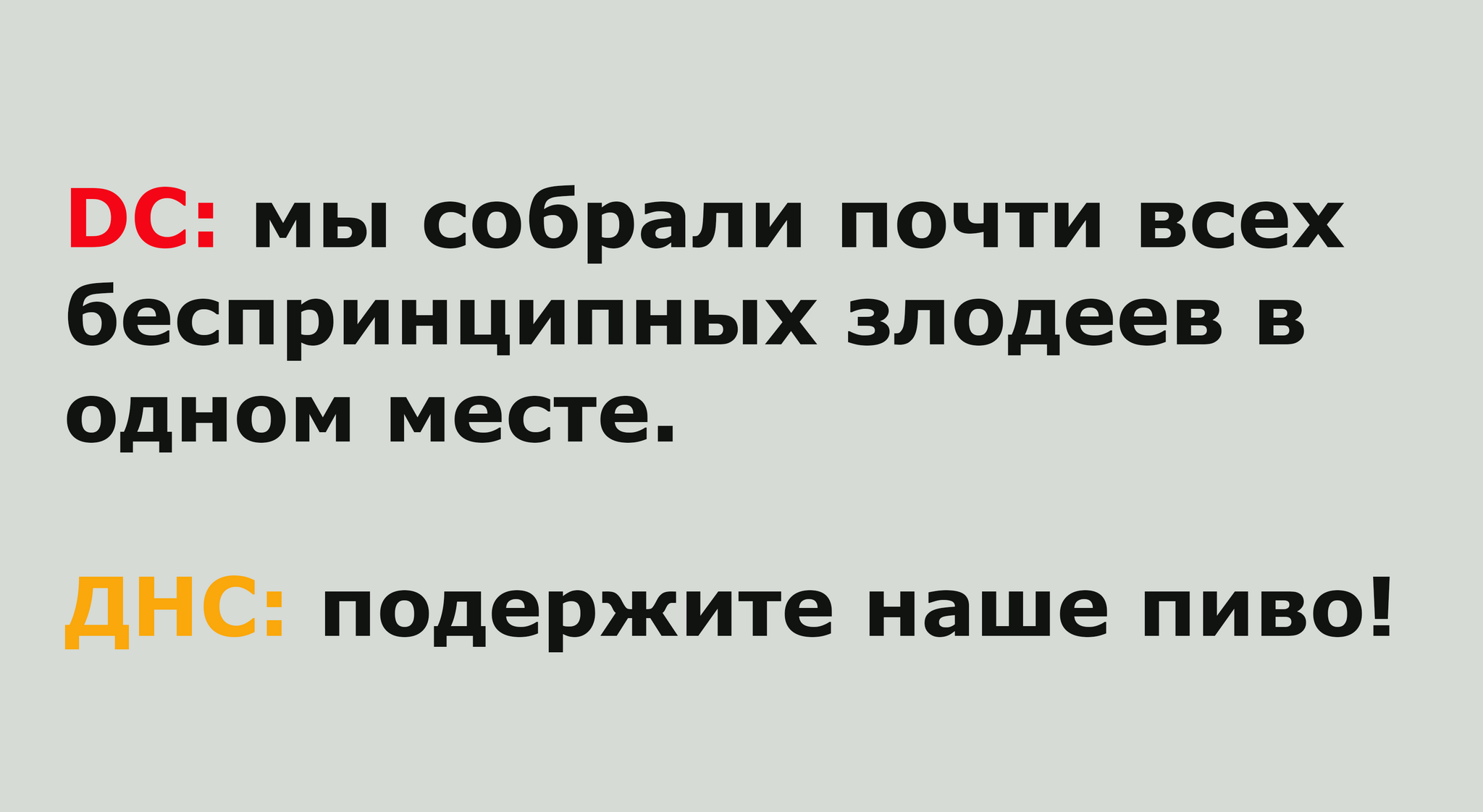 Отряд продавцов-консультантов | Пикабу